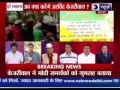 Varanasi: Arvind Kejriwal faces protest by Narendra.