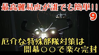【エイリアン ダークディセント】最高難易度『悪夢』＋『悲鳴は誰にも聞こえない』＋全ログ回収攻略徹底解説その9 ファロス・スパイア【ゆっくり実況】