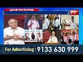 విజయ్ ని అడ్డుకోడానికి..! మన్నార్ గుడి మాఫియా కుట్ర..? | Telakapalli Ravi Firing Comments on VIjay - Video