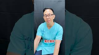 【医師解説】これは性病？違う？ブツブツチェック！