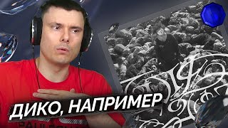 Медиа рецензия