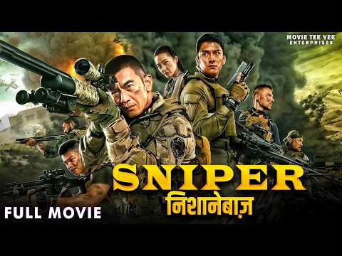 Sniper निशानेबाज़ हिंदी डब्ड एक्शन मूवी | Tianye Ren | Zhi Shi | हॉलीवुड एक्शन मूवी |