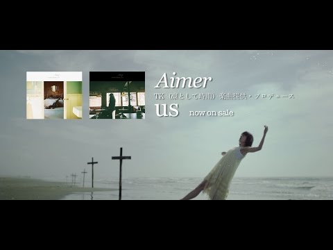 Aimer 『us』 ※TK（凛として時雨）楽曲提供・プロデュース 9/21発売new album「daydream」収録