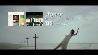 Aimer 『us』 ※TK（凛として時雨）楽曲提供・プロデュース 9/21発売new album「daydream」収録