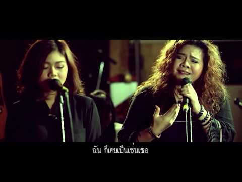 ถนนชีวิต : มาลีฮวนน่า (ยรร โฟล์ค#2)