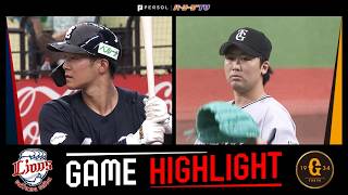2026年6月14日 埼玉西武対巨人 試合ハイライト