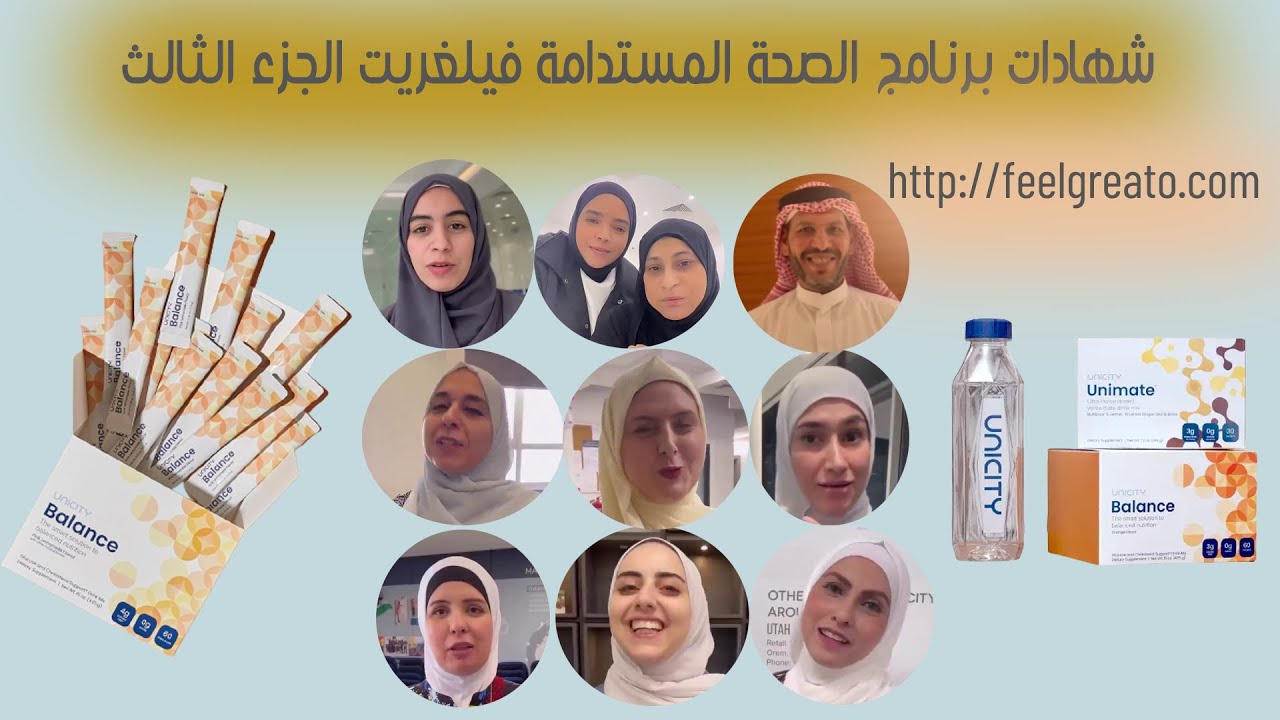 شهادات حية مباشرة من جنسيات عربية مختلفة