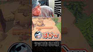 ヘンディーにツッコミすぎて最終的に関西弁になるらいさま #shorts #らいじん