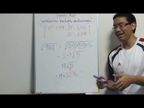 คลิกเพื่อดูคลิปวิดีโอ