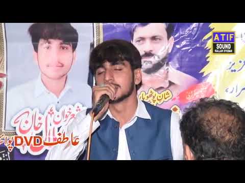 Khan Bilal Khan vs ch khawer new Mahfil ( bhalkher)22,07,2022