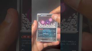 Random pack di #pokemon MEGA DREAM EX ‼️💥