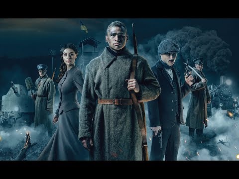 Крути 1918. Офіційний трейлер 1