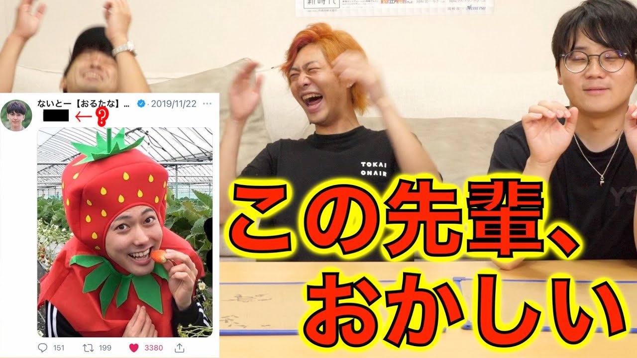 【エンタメ革命】予測不能ナルシズム!!第一回 ないとークイズ!!!!【おるたなchannel】