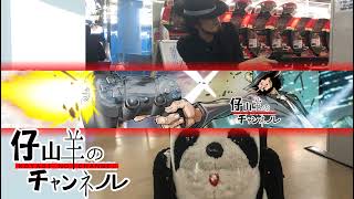 仔山羊さん のライブ配信