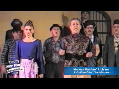 Marwan Mahfouz - مروان محفوظ وزياد الرحباني - نهاية مسرحية سهرية