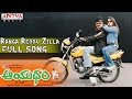 Aayudham Movie Ranga Reddy Zilla Full Song Rajashekar Sangeetha Gurlin Chopra