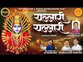 Chandankamblenewsong यल्लारी यल्लारी Yallari Yallari PM Music Devisongsm