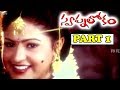 SWAPNA LOKAM PART 1 13 JAGAPATHI BABU RAASI V9 VIDEOS