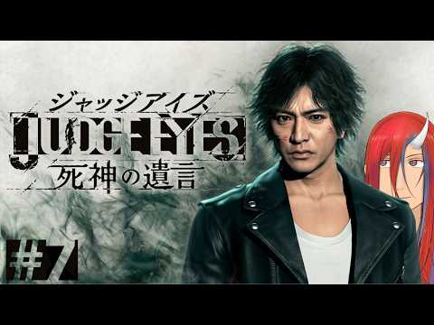 #7 鬼のキムタクが如く ~パルクール盗賊団偏~ JUDGE EYES 死神の遺言 Judgment ※ネタバレあり