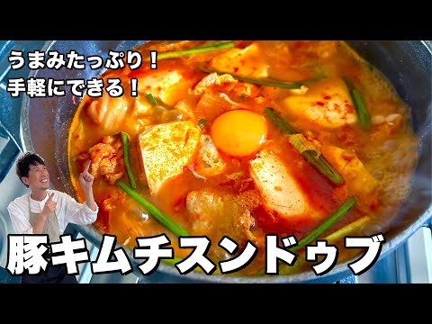 豚キムチスンドゥブ
