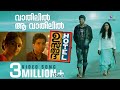 Vaathilil Aa Vaathilil Full Video Song Ustad Hotel Movie Dulquer Salmaan Nithya Menen