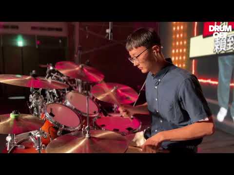 2023 Drum Off Taiwan 第一季 Solo 公開組 賴致中 亞軍