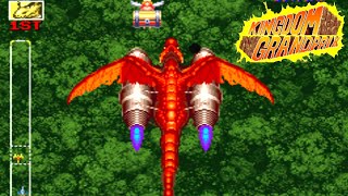 Kingdom Grand Prix - Classic Arcade Shoot 'Em Up (Eighting/Raizing 1994)