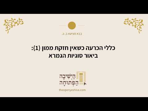 תמונה מקדימה לסרטון
