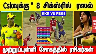 KKR vs PBKS Highlights, IPL 2022: Russell onslaught takes Kolkata home by six wickets against Punjab