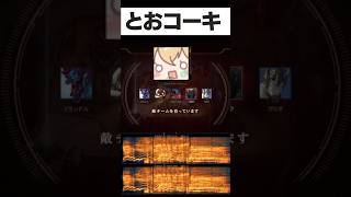 誇張したとおこの真似をするKamitoに爆笑する千燈ゆうひと怒るとおこ【ぶいすぽっ！/切り抜き】