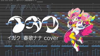 Cover art for Medice