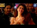 Ek Do Teen 4K UHD 5 1 Surround Sound Baaghi 2 Jacqueline Fernandez Tiger Shroff