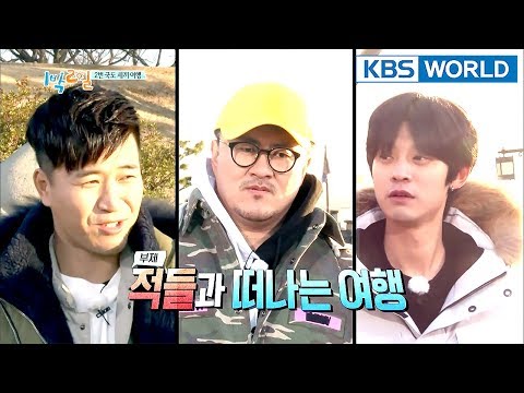 2Days & 1Night Season3 : Route 2 of Three Meals Race Part 1[ENG/THA/2018.03.18]