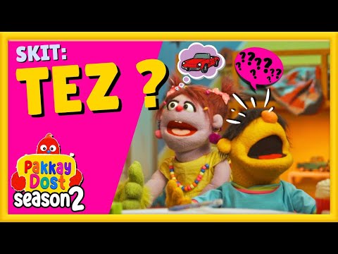 Tez | Pakkay Dost Season 2 | Skit #Kids #KidsLearning #KidsSongs #YouTubeKids