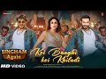 Singham Again First Song : KOI BAAGHI | Ajay Devgan | Kareena Kapoor | Tiger Shroff | Arijit Singh