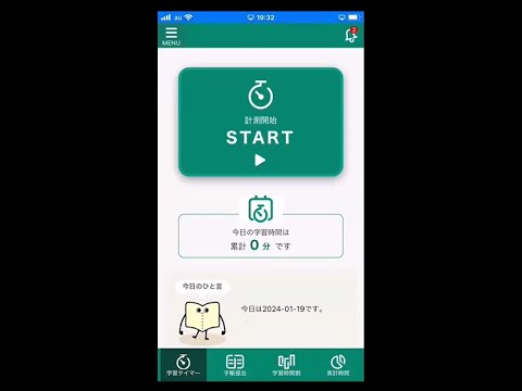 スコログ video thumbnail