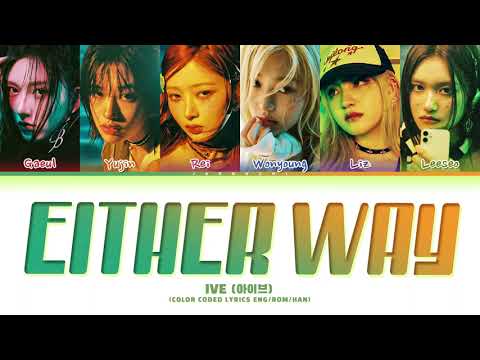 IVE 'Either Way' Lyrics (아이브 Either Way 가사) (Color Coded Lyrics)