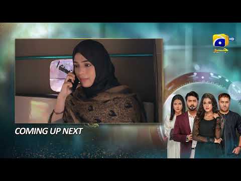 Baylagaam Episode 77 Upcoming Teaser - 18th December 2023 - HAR PAL GEO