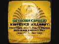 90 Born Cipher Kinetic 9 Of Killarmy Feat Tony Tone Dek Royalty Bourne Killa Black Menace OBEZ