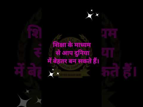 Morning dose (26 May2023) | #avpublicschool #morningdose # #motivation d#dailythoughts