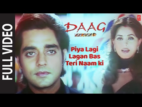Piya Lagi Lagan Bas Teri Naam Ki (Full Song) | Daag - The Fire