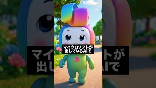 【この10個知らない人AI時代詰みます】#ChatGPT #AI活用 #AIツール #sns