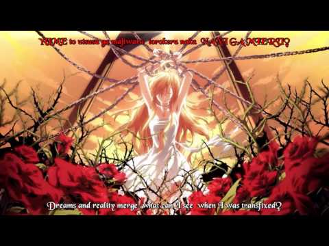 Dies Irae - Einsatz - [ English - Lyrics ]