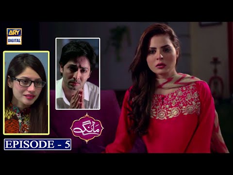 Maang Episode 5 - Neelam Muneer & Danish Taimoor - ARY Digital Drama