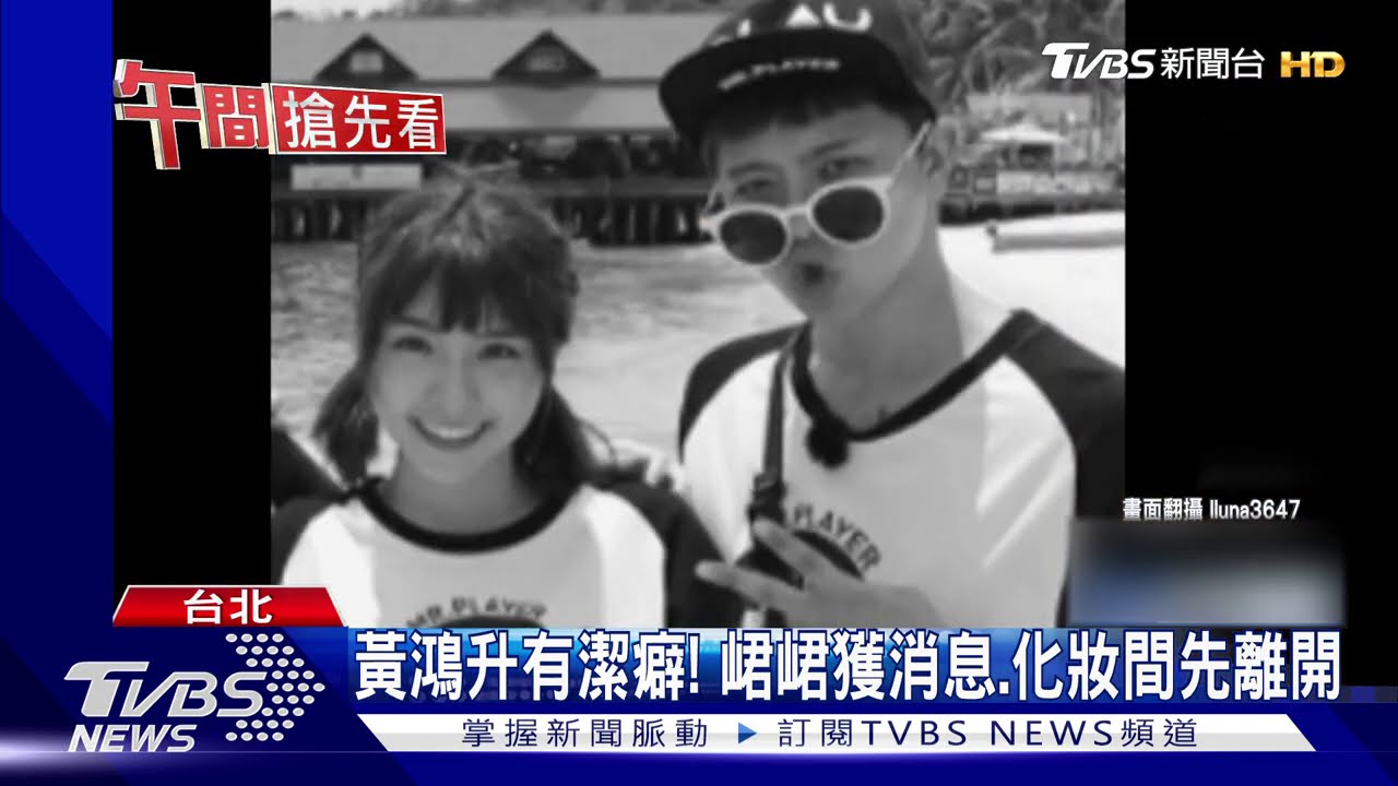 女友、兄弟悲痛！峮峮：我只想要你　KID曝MV