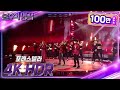 4K UHD HDR 포레스텔라 Forestella Bad Romance 불후의명곡 전설을 노래하다 Immortal So