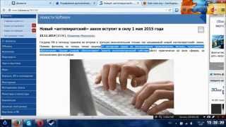 Как обойти блокировку сайтов провайдером {1 МАЯ}