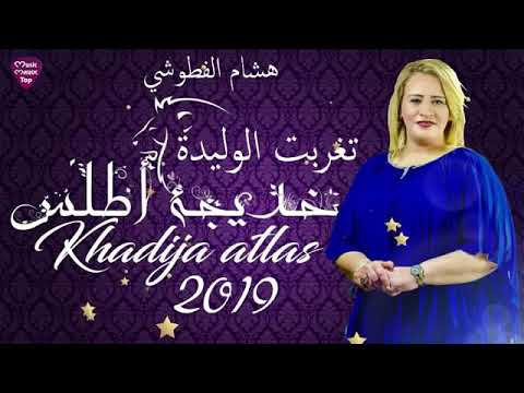 Trarabt alwalida😢😢