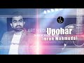 Eid Songs 2017 Ll Upohar Ll Imran Ll Eid Exclusive Music Sogns 2017