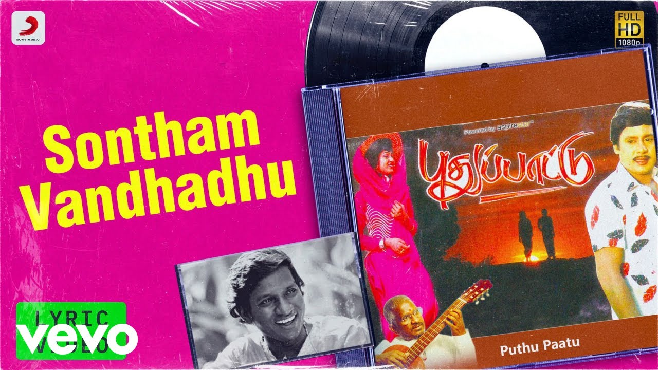 Sontham Vanthathu Vanthathu Song Lyrics | Puthu Paatu | Chitra